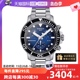 【自营】天梭/Tissot T-Sport系列 316L精钢 石英机芯 男表