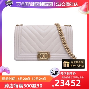 【自营】中古95新Chanel/香奈儿女斜挎包LEBOY中号皮革C25开金扣