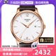 【自营】天梭(TISSOT)俊雅系列男士石英腕表T063.610.36.037.00