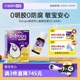 【自营】Ddrops滴卓思维生素VD3滴剂儿童小滴瓶促钙吸收2.8ml进口