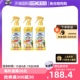 【自营】VAPE驱蚊喷雾 200ml*3瓶 皂香母婴防叮咬水