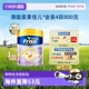 【自营】Friso港版金装美素佳儿全新6HMO结构+MLC乳脂配方4段800g