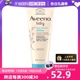 【自营】美版Aveeno 艾惟诺每日倍护婴儿保湿润肤身体乳227g