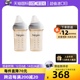 【自营】【现货】hegen婴儿PPSU奶瓶240ML*2新生防胀气母乳宽口径