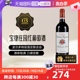 【自营】中级庄宝捷酒庄城堡红酒法国波尔多赤霞珠干红葡萄酒