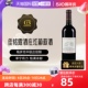 【自营】19年佳格露红酒法国中级庄波尔多进口赤霞珠干红葡萄酒