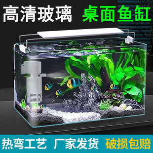 小鱼缸家用客厅生态超白制氧增氧过滤电视柜旁懒人底滤水族箱底柜