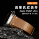 复古苹果手表表带真皮适用Apple Watch Ultra iWatch10 9 SE表链