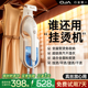 OJA挂烫机2025新款家用手持熨烫机小型增压大蒸汽熨斗烫衣服神器4