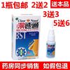 奇草堂濞速通速舒宁鼻立通速爽宁鼻立舒鼻通灵七秒钟濞通正品|ru 奇草堂濞速通速舒宁鼻立通速爽宁鼻立舒鼻通灵七秒钟濞通正品|ru