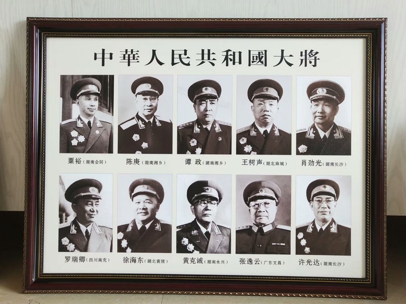 十大元b帅画像挂画装饰画旧版十大将军像办公室书房横幅领袖墙画.
