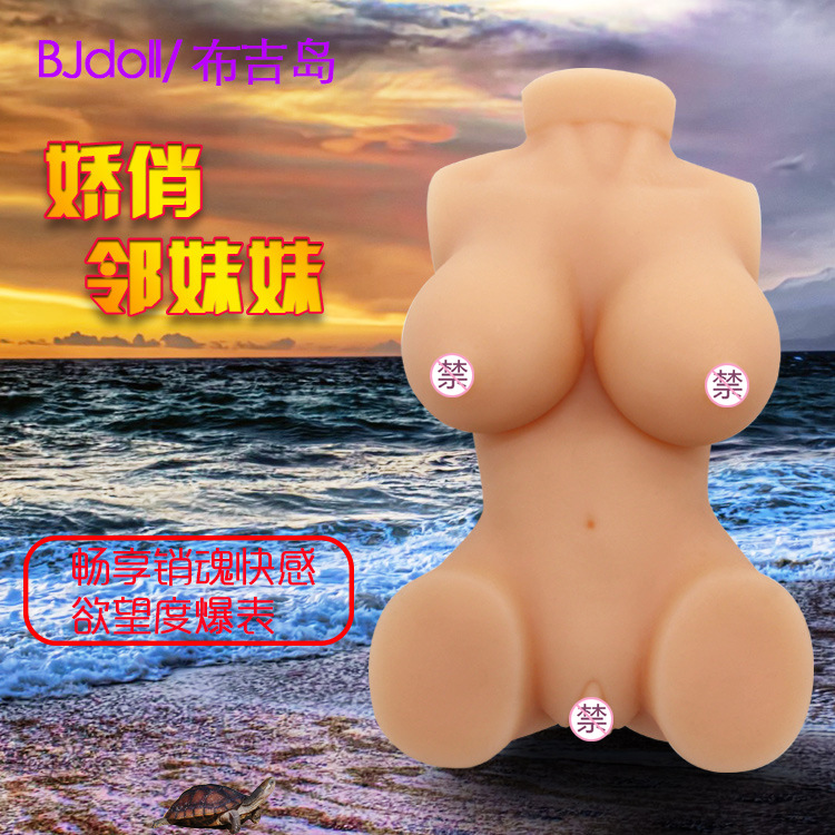 2019新款布吉岛娇俏邻妹妹男用自慰器阴臀倒模飞机杯硅胶情趣用品在类目 成人用品/避孕/计生用品, 男用器具, 阴臀倒模中 - 来自Buy2taobao.com提供专业的淘宝代购服务