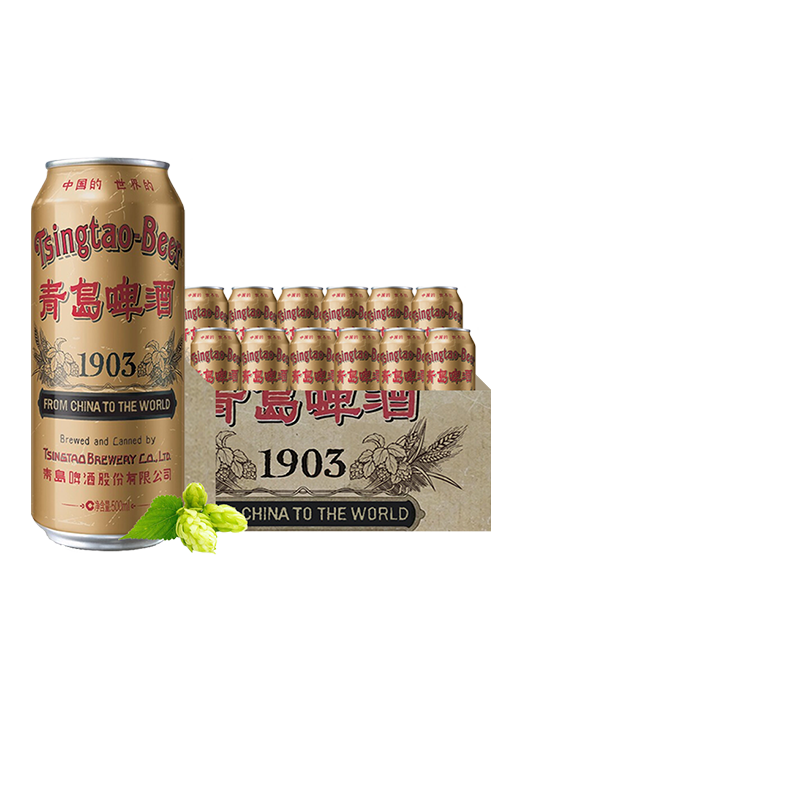 青岛啤酒经典1903复古罐整箱装麦芽精酿啤酒全国包邮