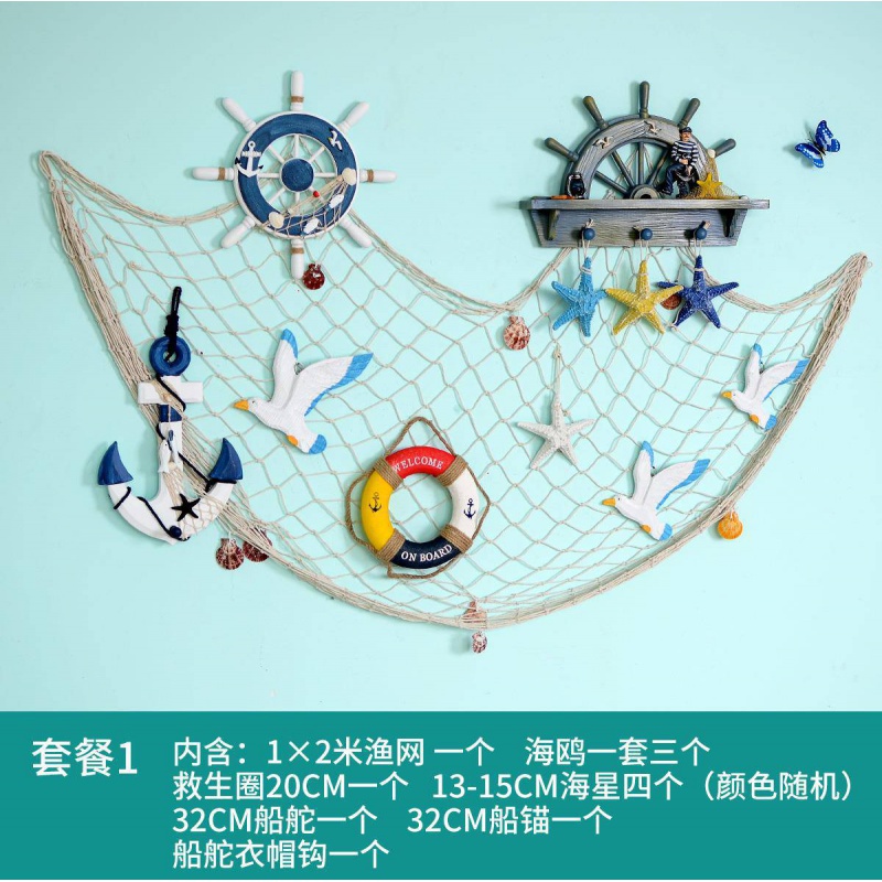 创意地中海海洋风格渔网帆船船桨船舵船锚墙饰壁挂儿童房家居装饰|ruв категории Домашний быт, роспись - от Buy2taobao.com для оказания профессиональной услуги покупки агента Taobao