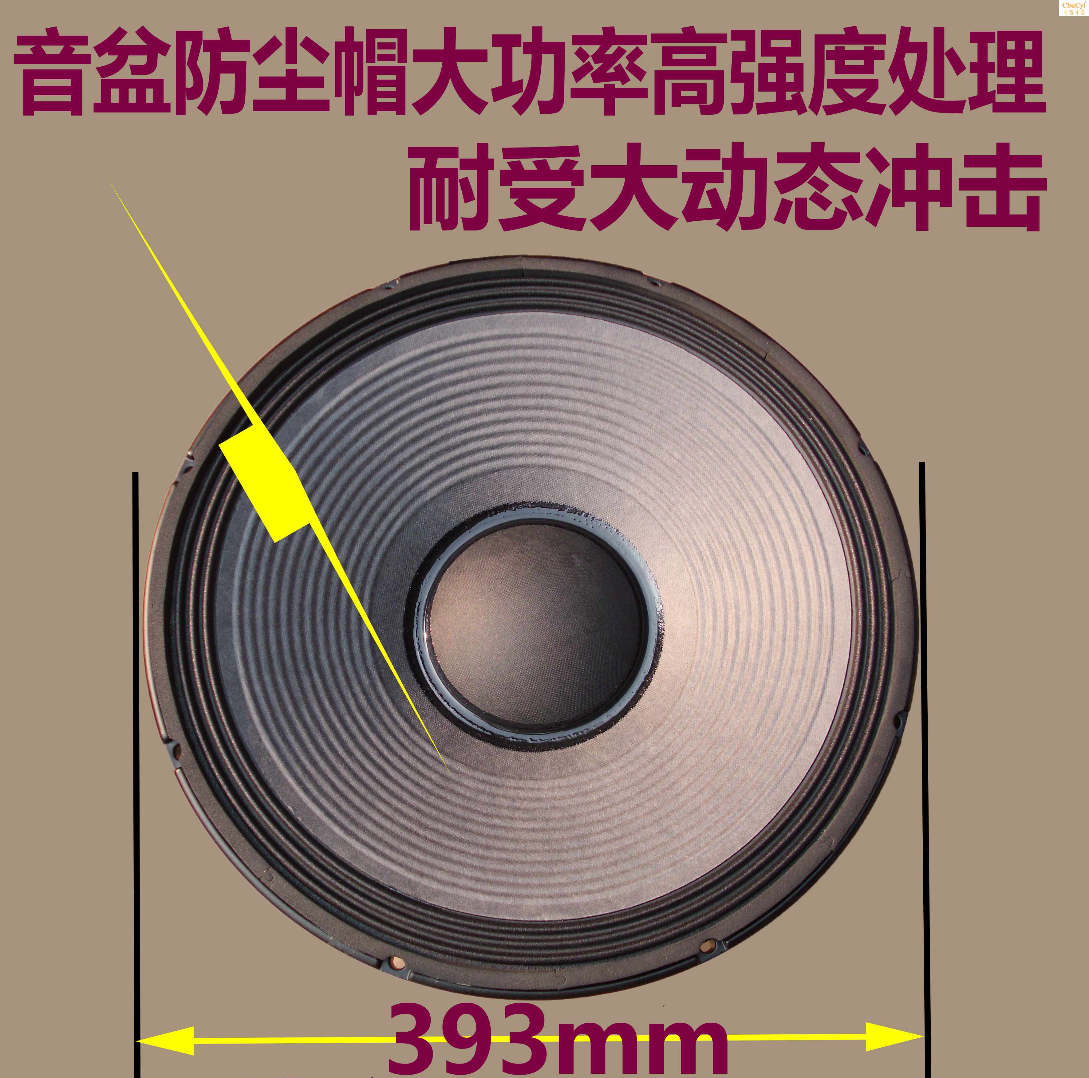 15寸低音喇叭RCF款220磁100芯700W舞台演出婚庆户|ruв категории Цифровые аксессуары, рынок электронных компонентов, электронный элемент, электроакустическая устройство/громкоговоритель - от Buy2taobao.com для оказания профессиональной услуги покупки агента Taobao
