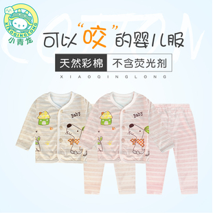 彩棉婴儿和尚服对扣连体衣长袖套装宝宝圆领夏季新生儿内衣