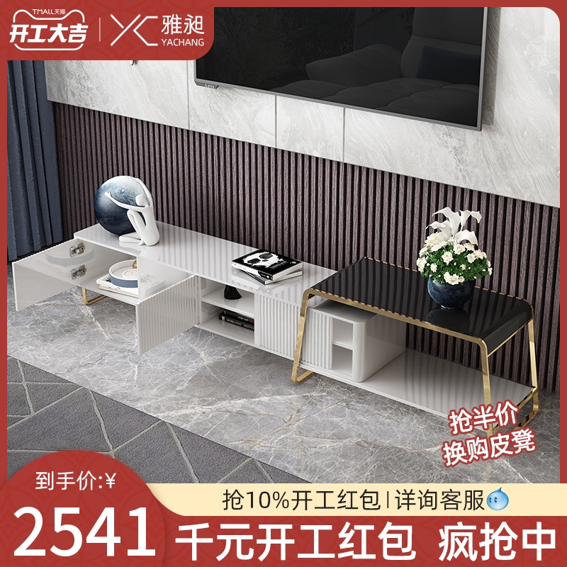 可伸缩电视柜后现代金属轻奢小户型客厅简约家具电视机柜茶几组合|ruв категории жилой мебели, кабинет, телевизионный шкаф - от Buy2taobao.com для оказания профессиональной услуги покупки агента Taobao