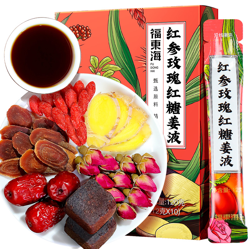 福东海红参玫瑰红糖姜液12g*10袋可即食可冲饮BW|msdalam kategori makanan berkhasiat tradisional, ginseng tonik, American ginseng - dari Buy2taobao.com untuk memberikan perkhidmatan ejen Taobao profesional membeli