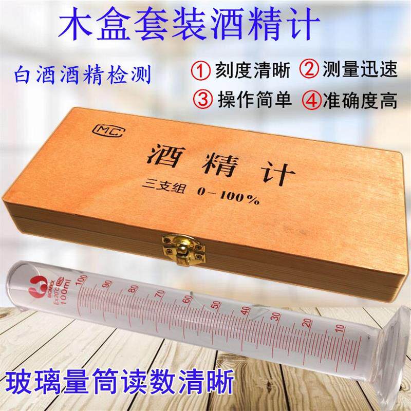 一百毫升是几两水(100毫升白酒是几两)