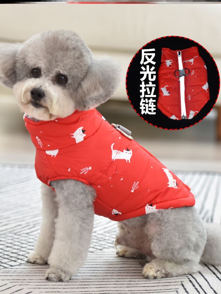 比熊网红狗狗衣服带牵引环穿的无袖背心秋冬季保暖外出泰迪公狗够