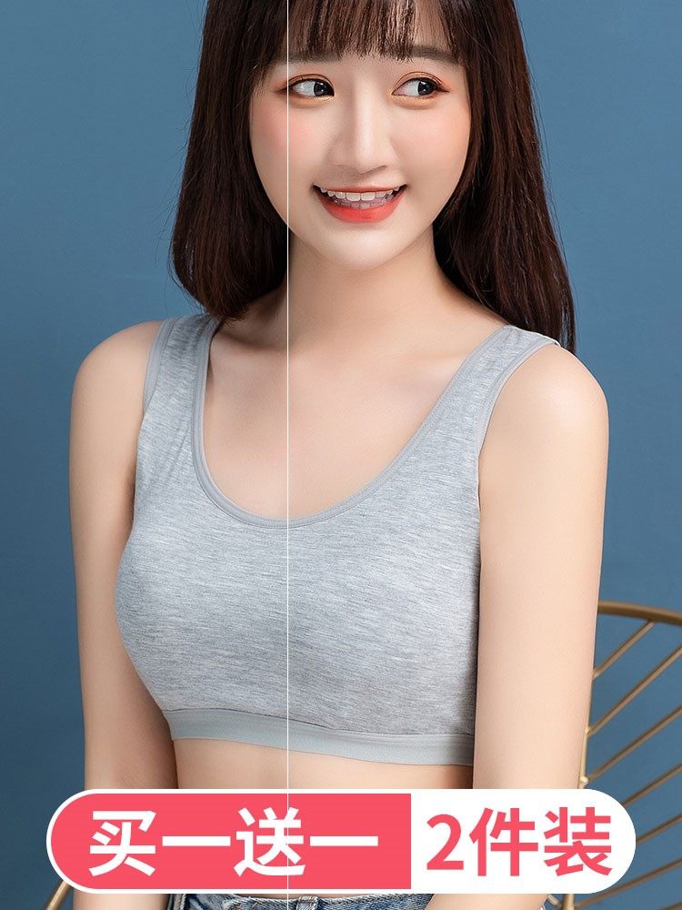 特价女生大码薄罩内衣