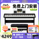 卡西欧PXS3000/3100电钢琴重锤88键专业便携家用成人儿童PX-S3100