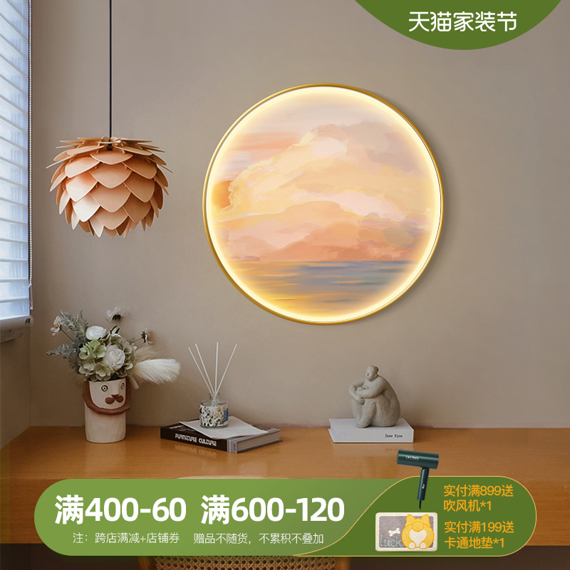 Star maple Atmosphere light painting LED luminescence Decorative painting circular Cure a living room sofa Background wall bedroom Hanging picturein the Home accessories , Decorative painting , 氛围画/灯画 category - from Buy2taobao.com to provide professional Taobao agent buy service