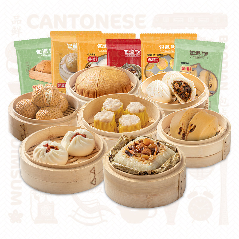 包道糯米鸡鲜猪肉烧麦云吞叉烧卤肉核桃包子早餐马拉糕速食面点心