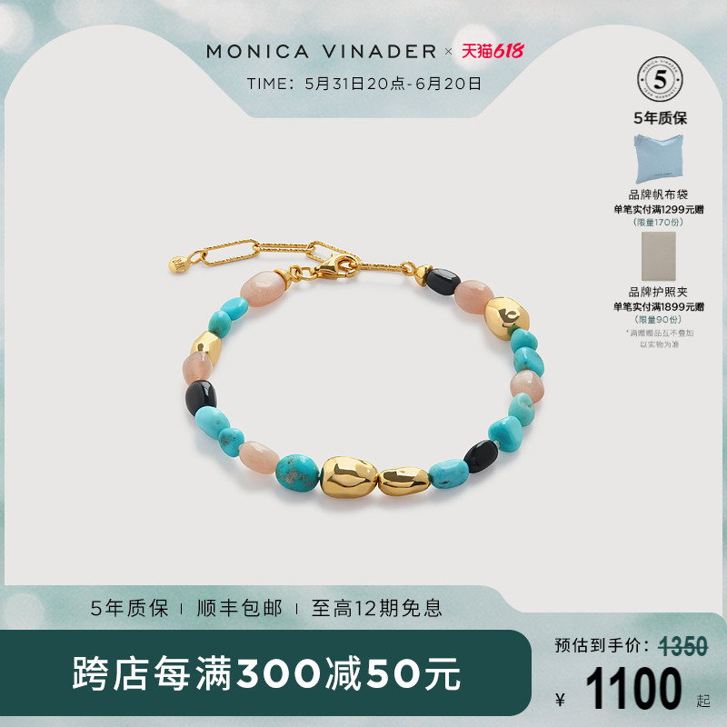 【新品】Monica Vinade