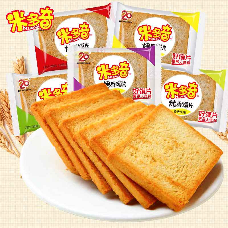 米多奇烤香馍片饼干零食散装多口味整箱网红好吃早餐馒头片小包装