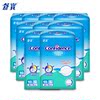 舒宝Confidence成人护理垫老人隔尿垫一次性成人尿垫60x90码90片 舒宝Confidence成人护理垫老人隔尿垫一次性成人尿垫60x90码90片