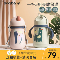 儿童保温杯带吸管两用宝宝鸭嘴杯婴儿学饮杯式外出水杯水壶喝水小