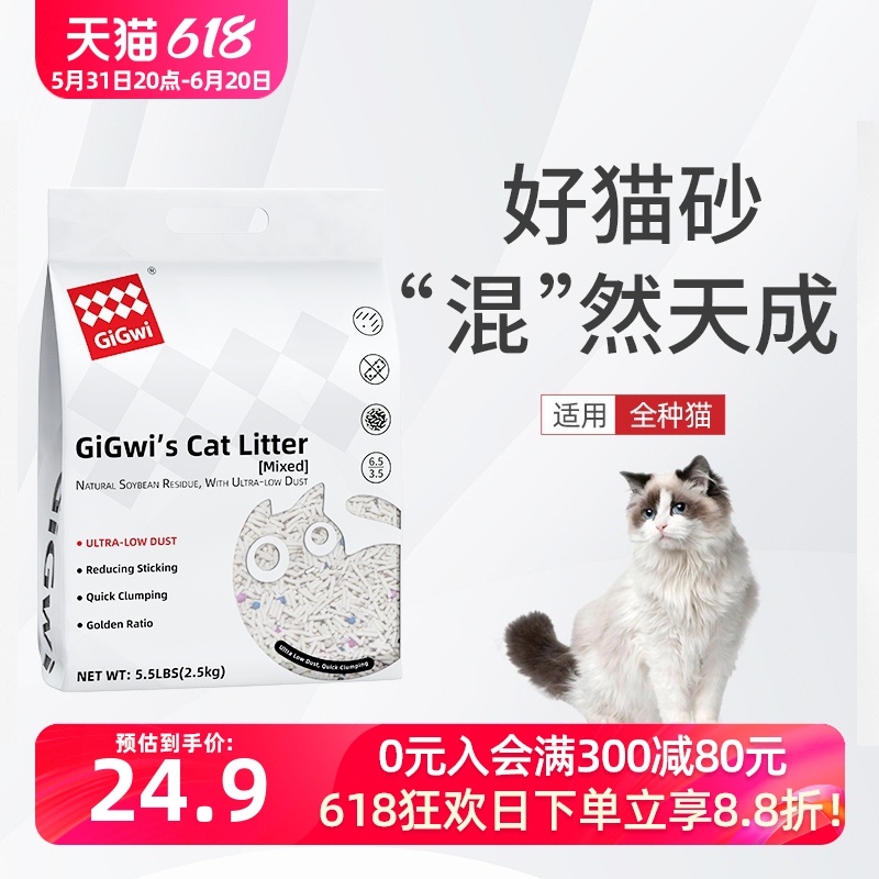 GiGwi贵为猫砂经典混合植物蛋白