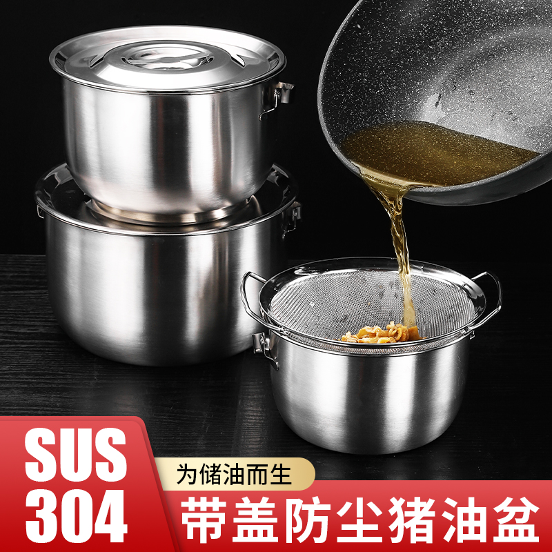 食品级304不锈钢油盆带盖厨房家用猪油罐加厚油缸铁盆装荤油的盆|msdalam kategori pinggan mangkuk, pinggan mangkuk, Basin - dari Buy2taobao.com untuk memberikan perkhidmatan ejen Taobao profesional membeli