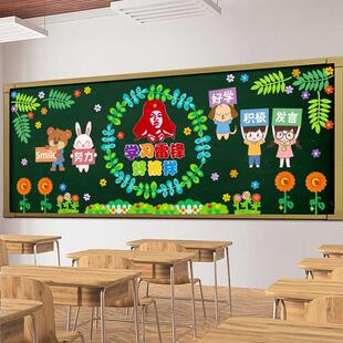 学习雷锋精神黑板报装饰墙贴中小学教室布置幼儿园班级文化墙环创