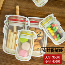 可爱塑料卡通自封袋大号加厚小清新自封口密封袋食品级分装袋子