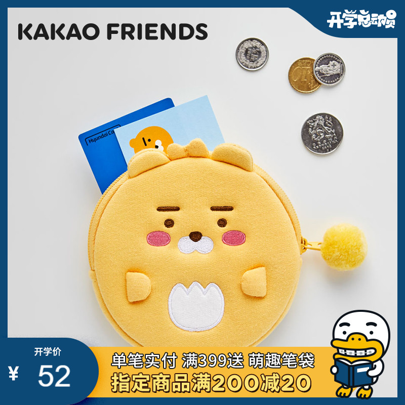 KAKAO FRIENDS可可朋友 卡通零钱包硬币耳机可爱APEACH收纳小包包在类目 模玩/动漫/周边/cos/桌游, 卡通/动漫周边, 动漫背包/钱包/箱包中 - 来自Buy2taobao.com提供专业的淘宝代购服务
