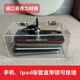 亚克力透明手机保管存放收纳盒带锁学生员工自律禁玩ipad适用充电