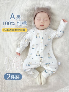巴拉巴柆婴儿秋季连体衣宝宝秋装长袖薄款3一6个月初生儿衣服a类