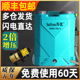 电动喷雾器农用高压锂电池背负式消毒新式充电农药喷洒喷壶打药机