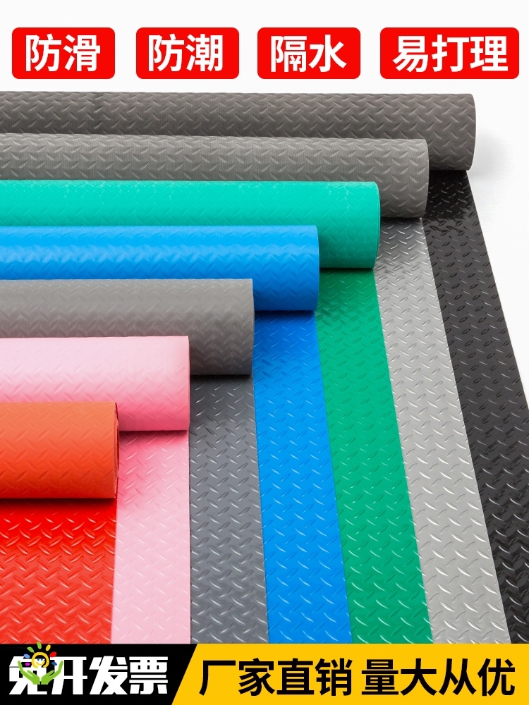 健身房垫子脚垫淋浴间面积楼梯踏步垫可擦洗浴室垫地板垫洗车店在类目 居家布艺, 地垫中 - 来自Buy2taobao.com提供专业的淘宝代购服务