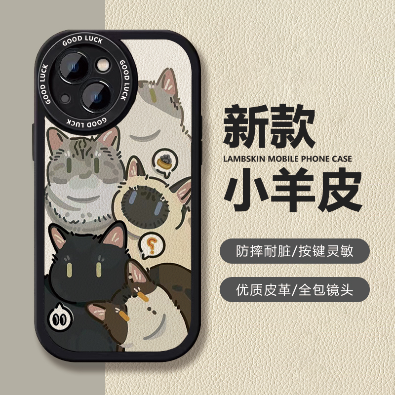 可爱猫咪小羊皮全包硅胶手机壳适用华为Nova3OPPOFindX6Pro苹果13