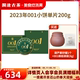 【新品】澜沧古茶2023年001普洱茶生茶云南景迈古树茶饼小饼