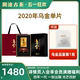 【顺丰】澜沧古茶2020年乌金普洱茶熟茶砖茶云南古树熟普茶叶125g