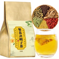 禾农菊花决明子茶枸杞子金银花牛蒡根桂花养生茶包