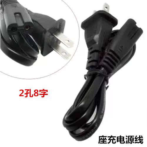 卡西欧EX-Z2000 Z2200 Z2300 Z3000相机NP-110电池+充电器+数据线在类目 3C数码配件, 数码周边, 数据线中 - 来自Buy2taobao.com提供专业的淘宝代购服务