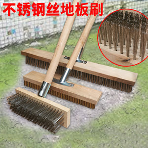 除锈带柄扫把去青苔地面钢丝刷清洁不锈钢刷地板铁刷子刚长柄扫帚