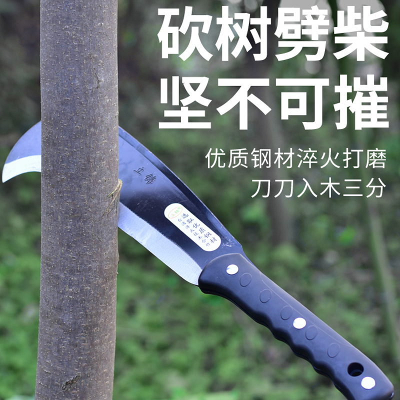 锰钢坎开路户外砍柴刀镰刀农用割草刀具特殊钢劈砍树神器大号弯刀