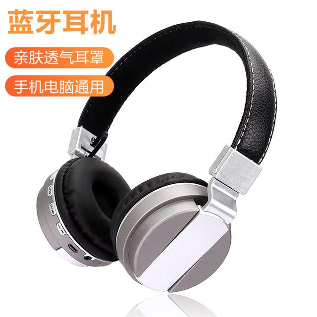 电脑手机通用头戴式蓝牙耳机 高品质可折叠立体声舒适跑步耳机|msdalam kategori Perkakasan komputer/monitor/Komputer Zhou Bian, aksesori audio-visual komputer, alat dengar komputer/alat dengar - dari Buy2taobao.com untuk memberikan perkhidmatan ejen Taobao profesional membeli