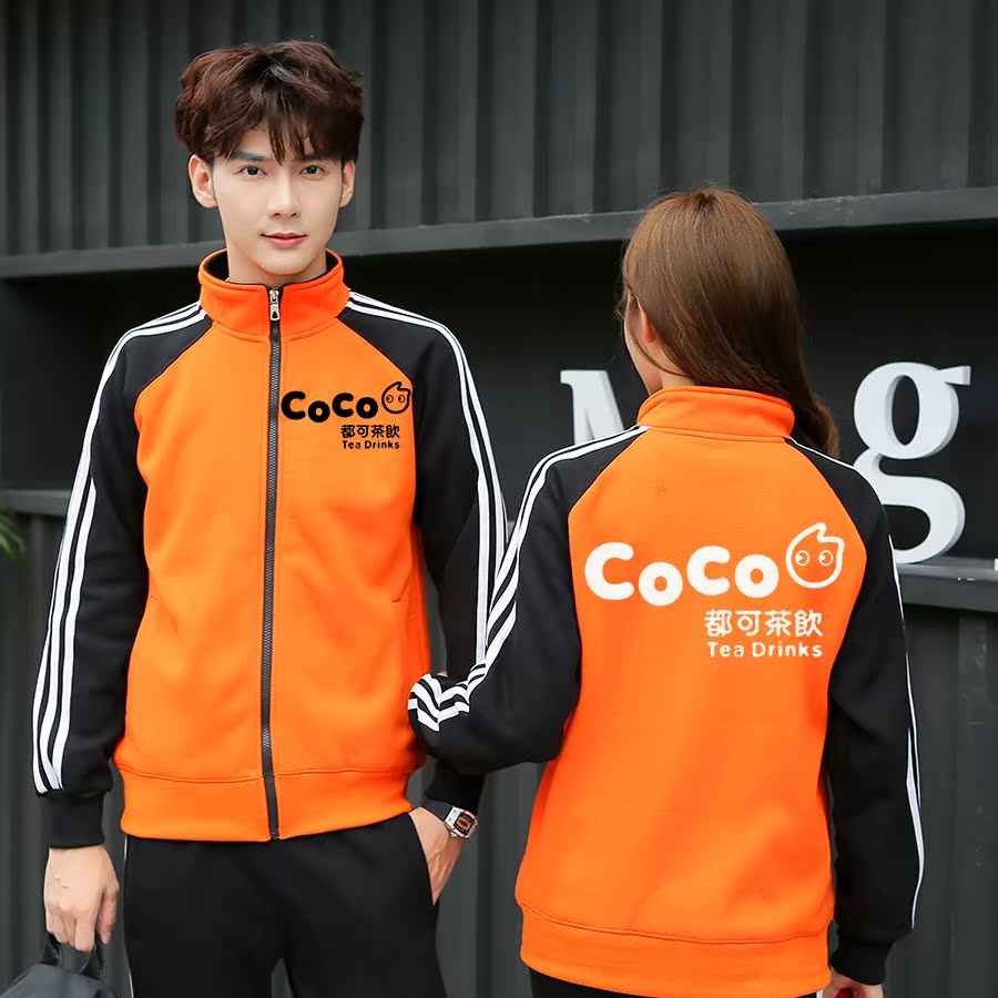 省5元 coco奶精粉1kgcoco3-a植脂末都可茶饮专用零反奶精突茶味奶茶原